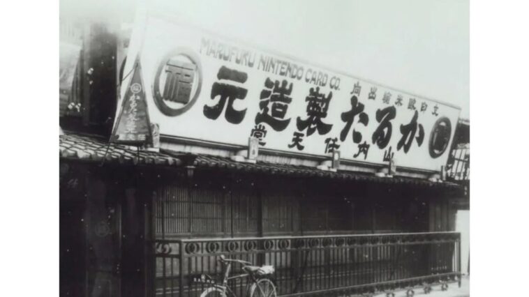 foto-da-primeira-sede-da-nintendo-ha-137-anos-volta-a-viralizar