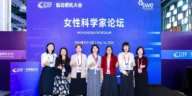 swe-co-organizes-women-scientists-forum-at-gtf-2026-in-shanghai