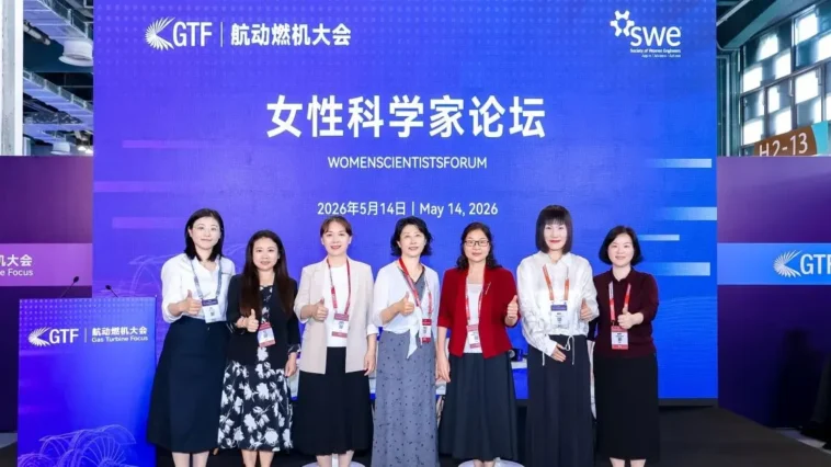 swe-co-organizes-women-scientists-forum-at-gtf-2026-in-shanghai